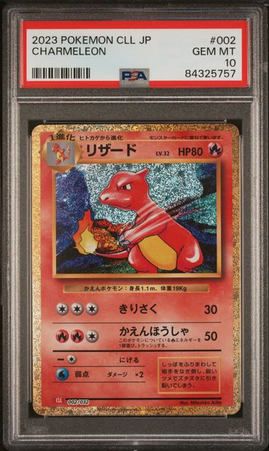 Pokémon - Pokémon Trading Card Game Classic Japonais