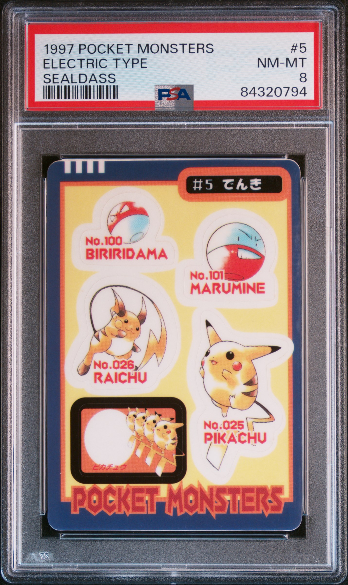 HYDRA TCG's 1997 Pocket Monsters Sealdass Series 1 Electric Type