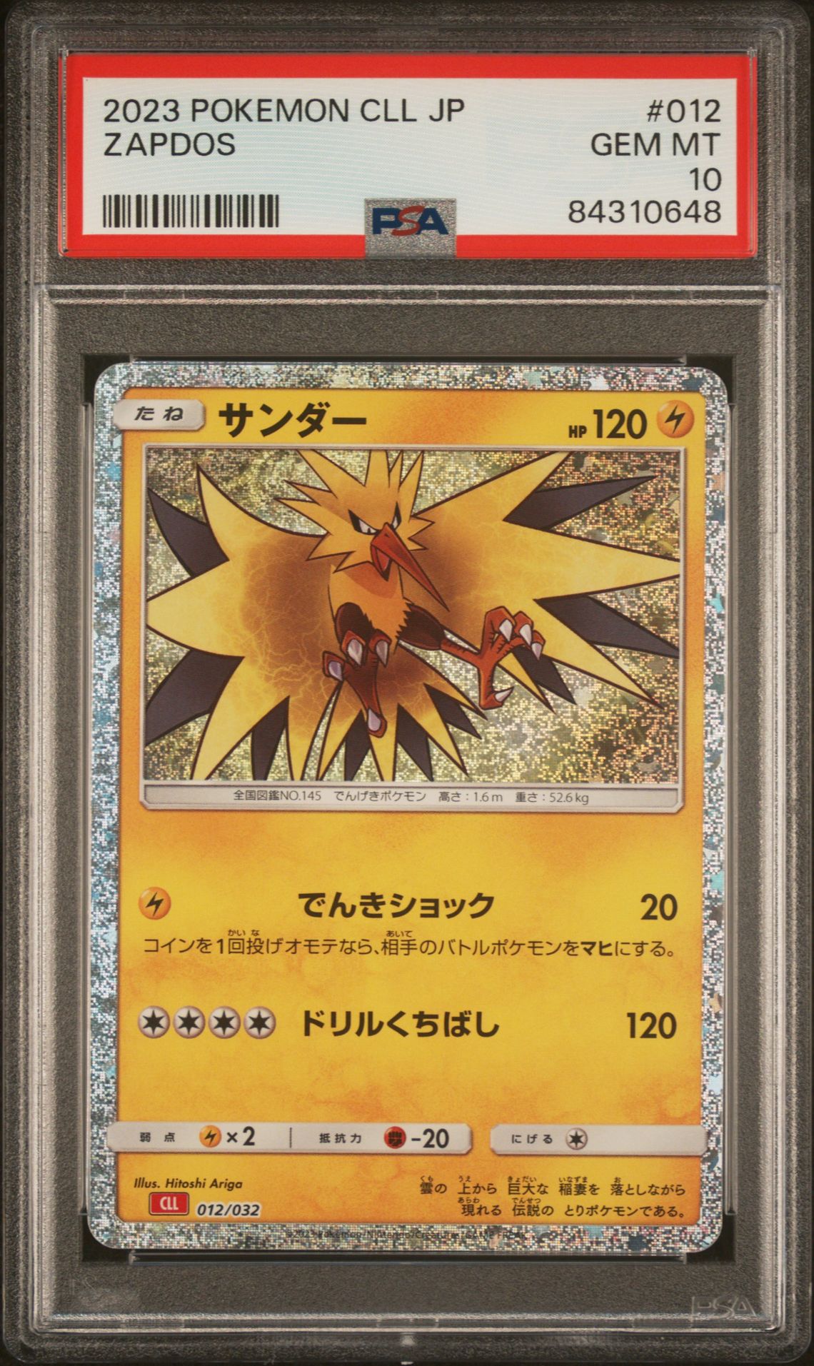 2023 Pokemon Japanese Cll-Trading Card Game Classic Charizard & Ho-Oh Ex Deck Zapdos #012 Gem Mt 10 front