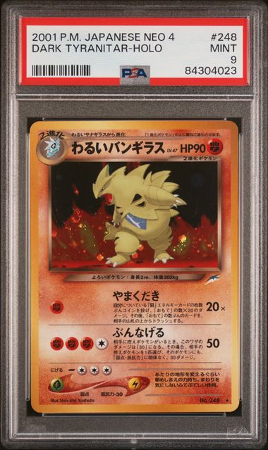 ヒャクメ-4 2001 Pokemon Japanese Neo 4 #248 Dark Tyranitar-Holo – PSA