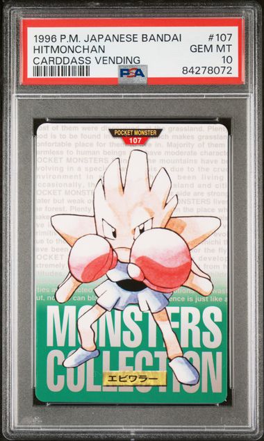 Hitmonchan card PSA 10, cert 84278072