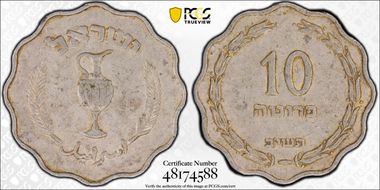 JE5712 (1952) 10 Pr XF45