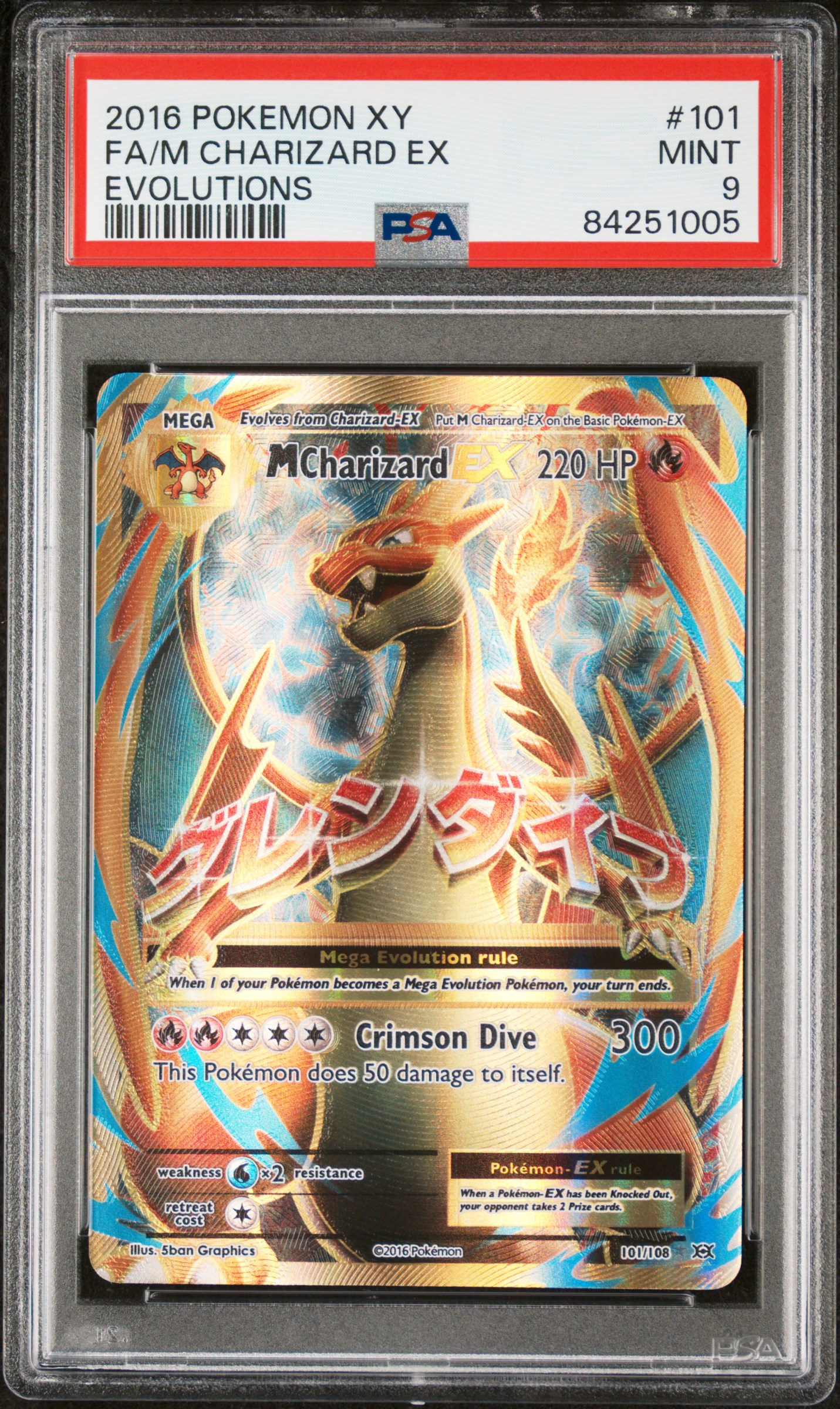 2016 POKEMON XY EVOLUTIONS #101 FA/M CHARIZARD EX EVOLUTIONS