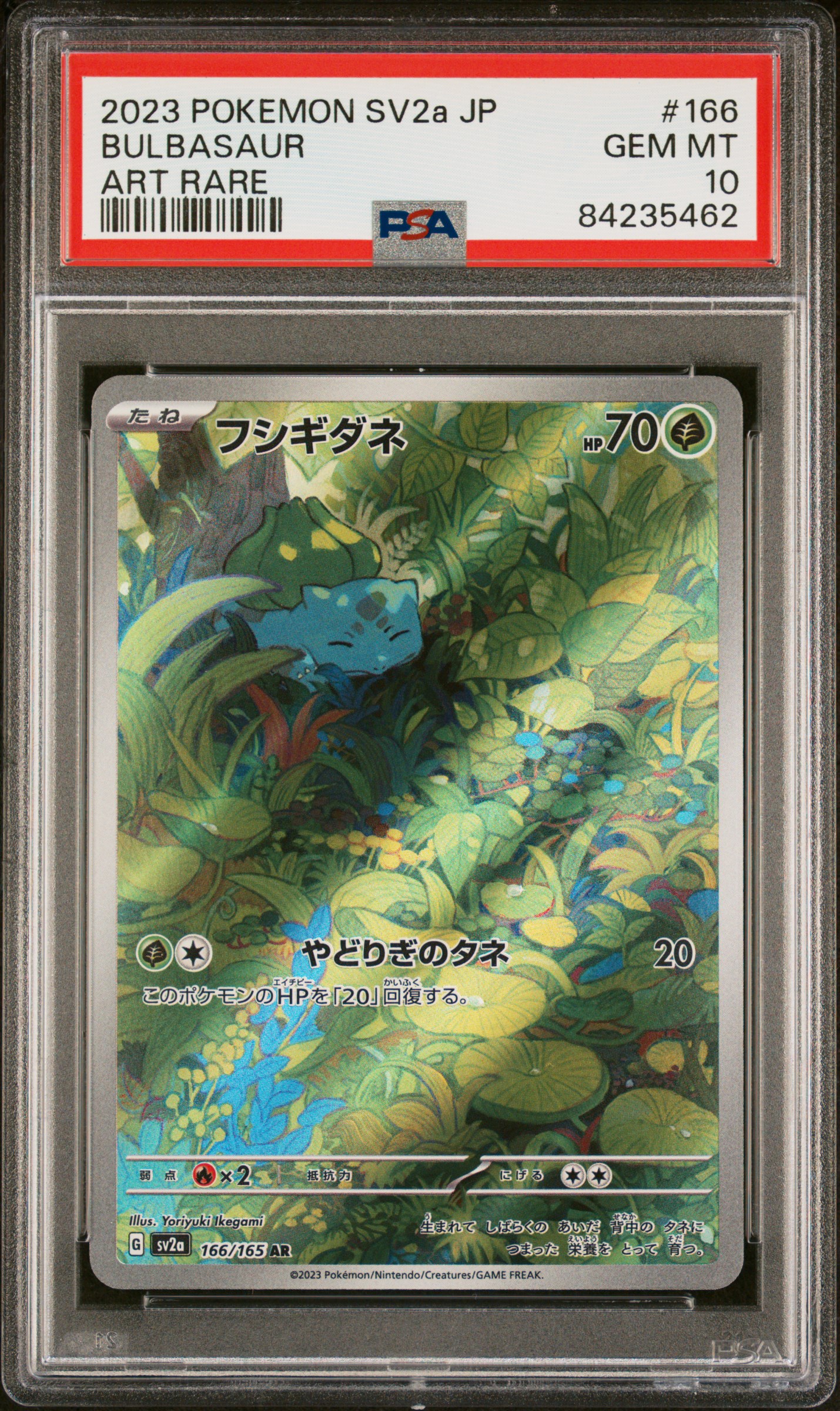 pokemon shiny gengar card Pokemon Single Card NEO GENESIS (Unlimited) main image 1