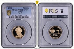 1984 5000 Dr Apollo PR69DCAM