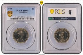 1980 $1 MS65