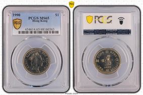 1990 $1 MS65
