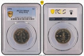 1991 $1 MS64