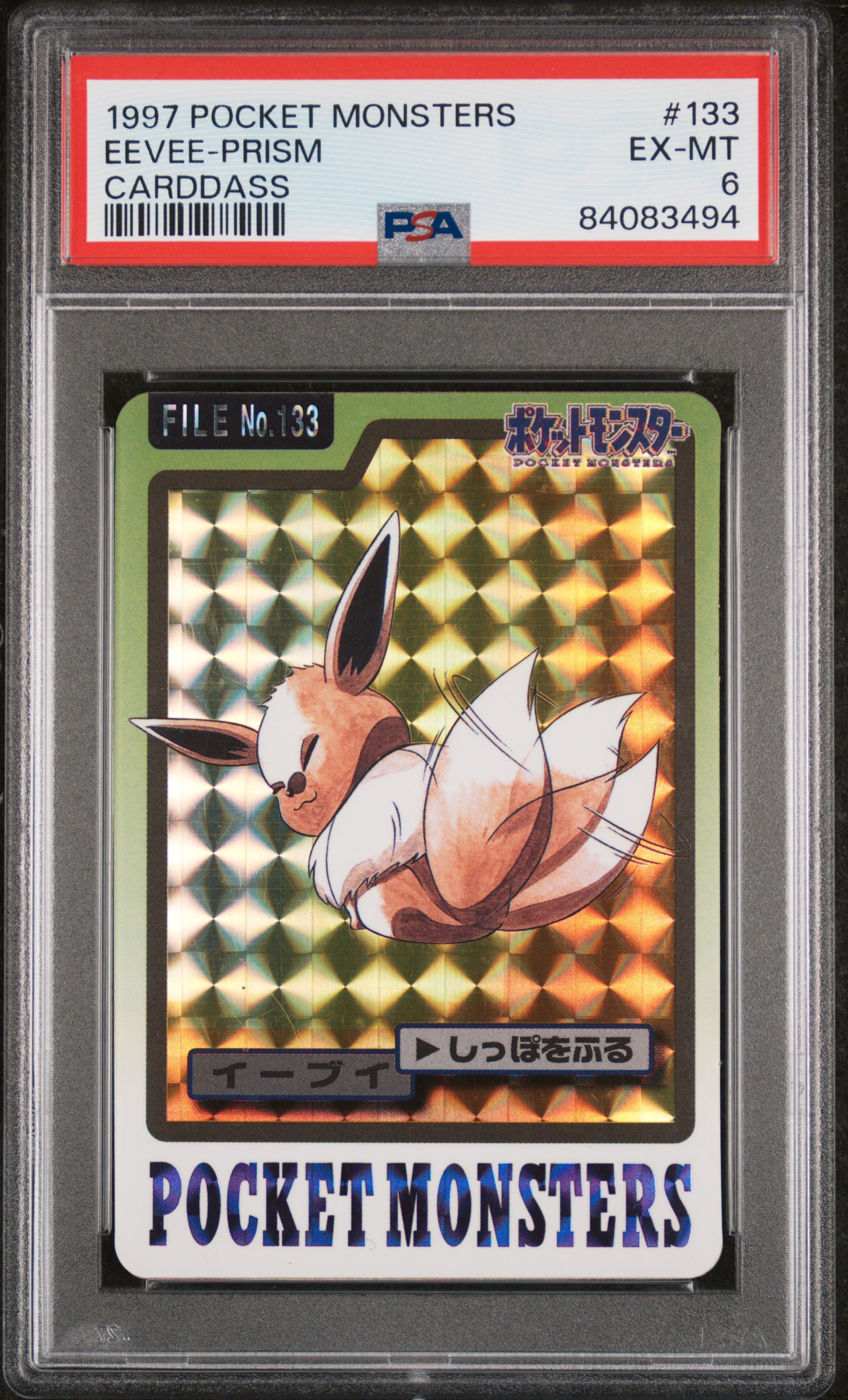 1997 POCKET MONSTERS CARDDASS #133 EEVEE-PRISM CARDDASS