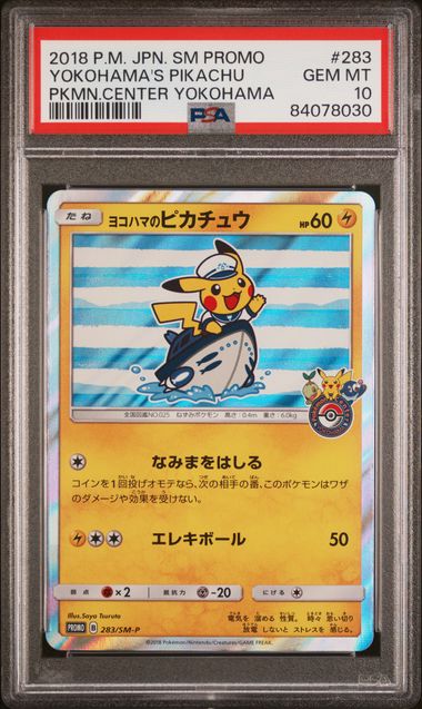 2018 Pokemon Japanese Sm Promo Pokemon Center Yokohama #283