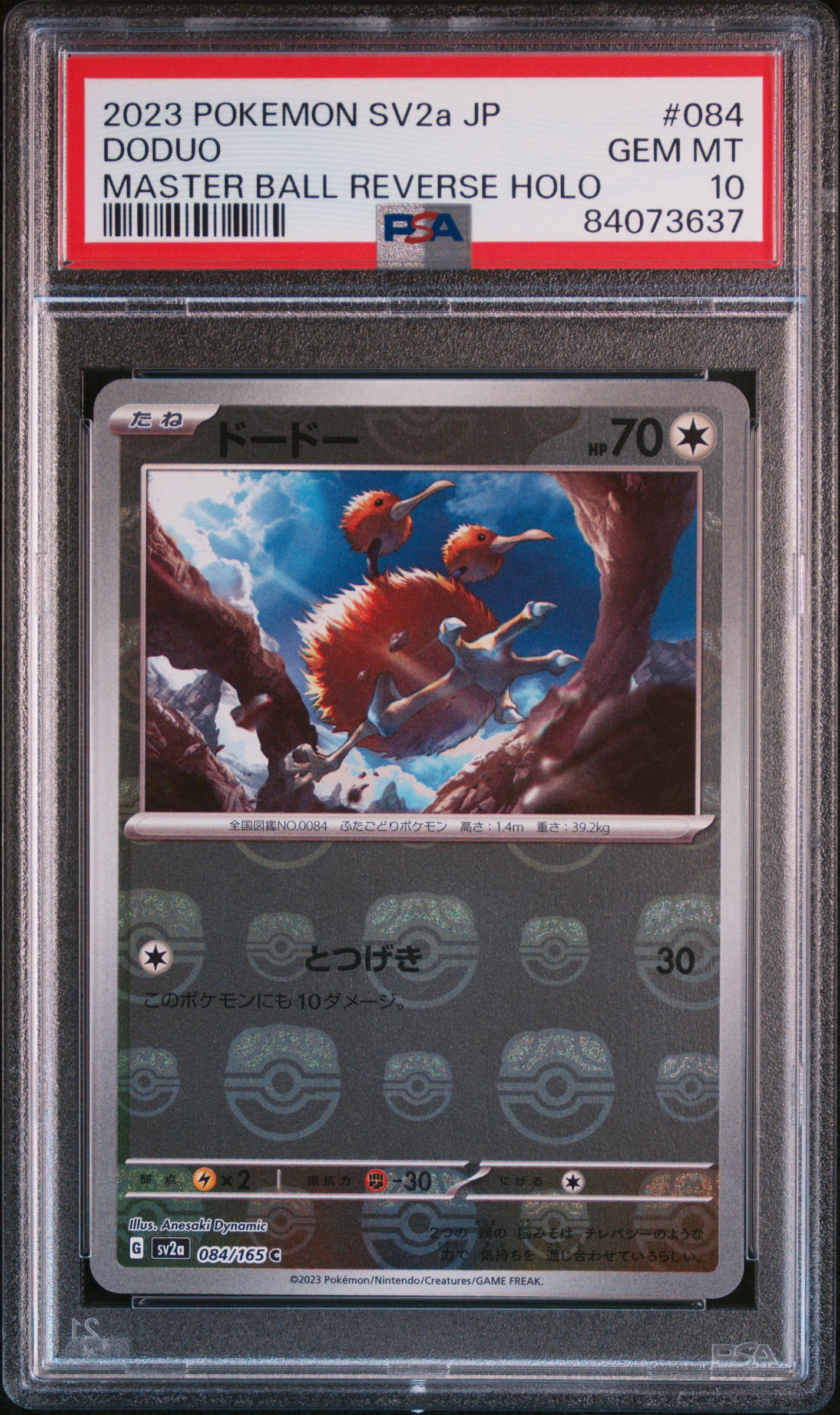 2023 #084 Doduo Master Ball Reverse Holo PSA 10 Japanese Sv2a- 151 Pokemon