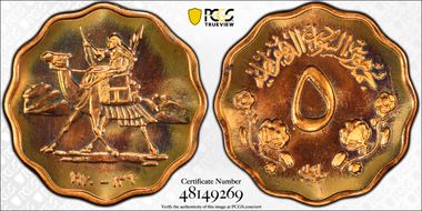 AH1390-1970 5 Mil PR68RB