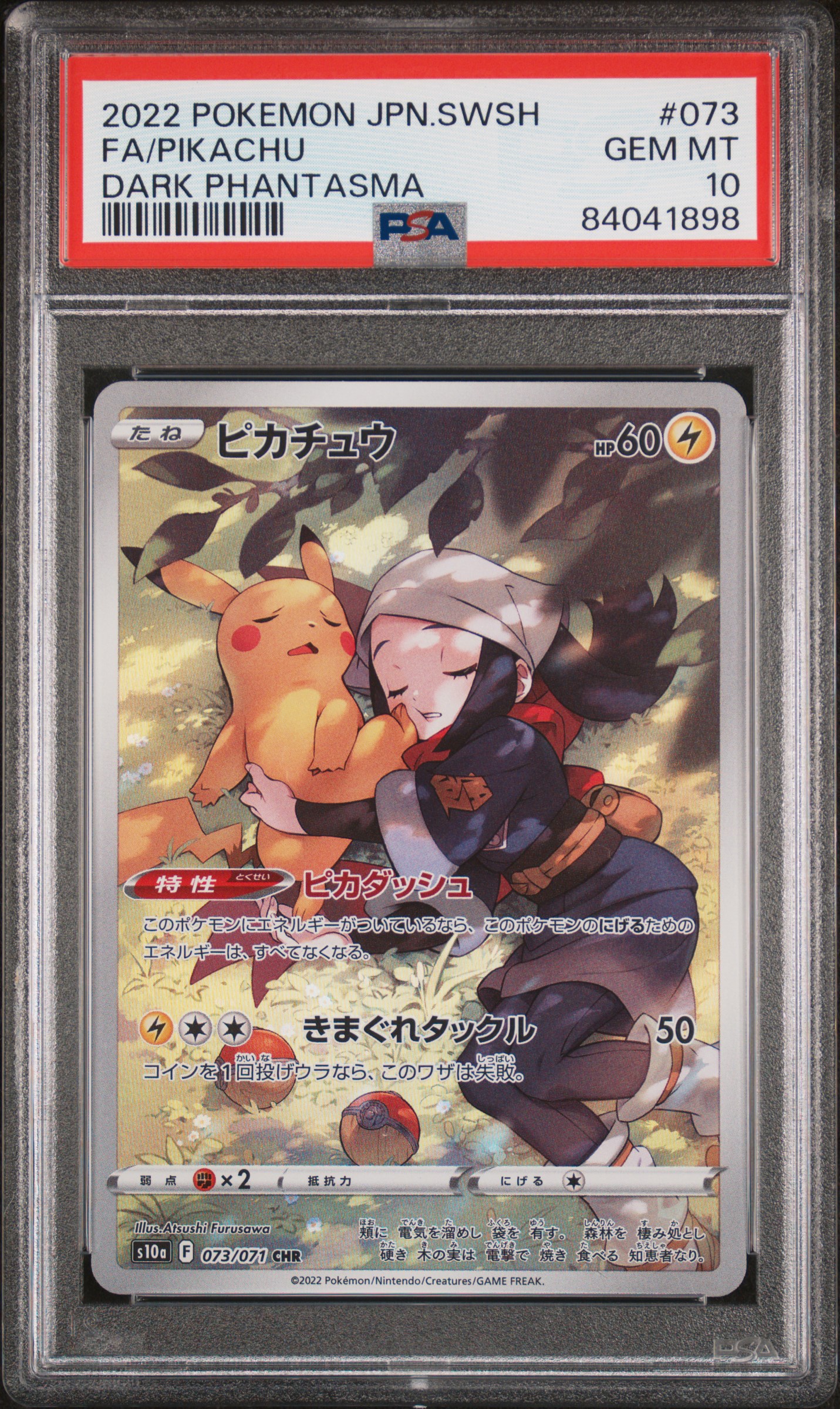 2022 #073 Full Art/Pikachu PSA 10 Japanese Sword & Shield Dark Phantasma