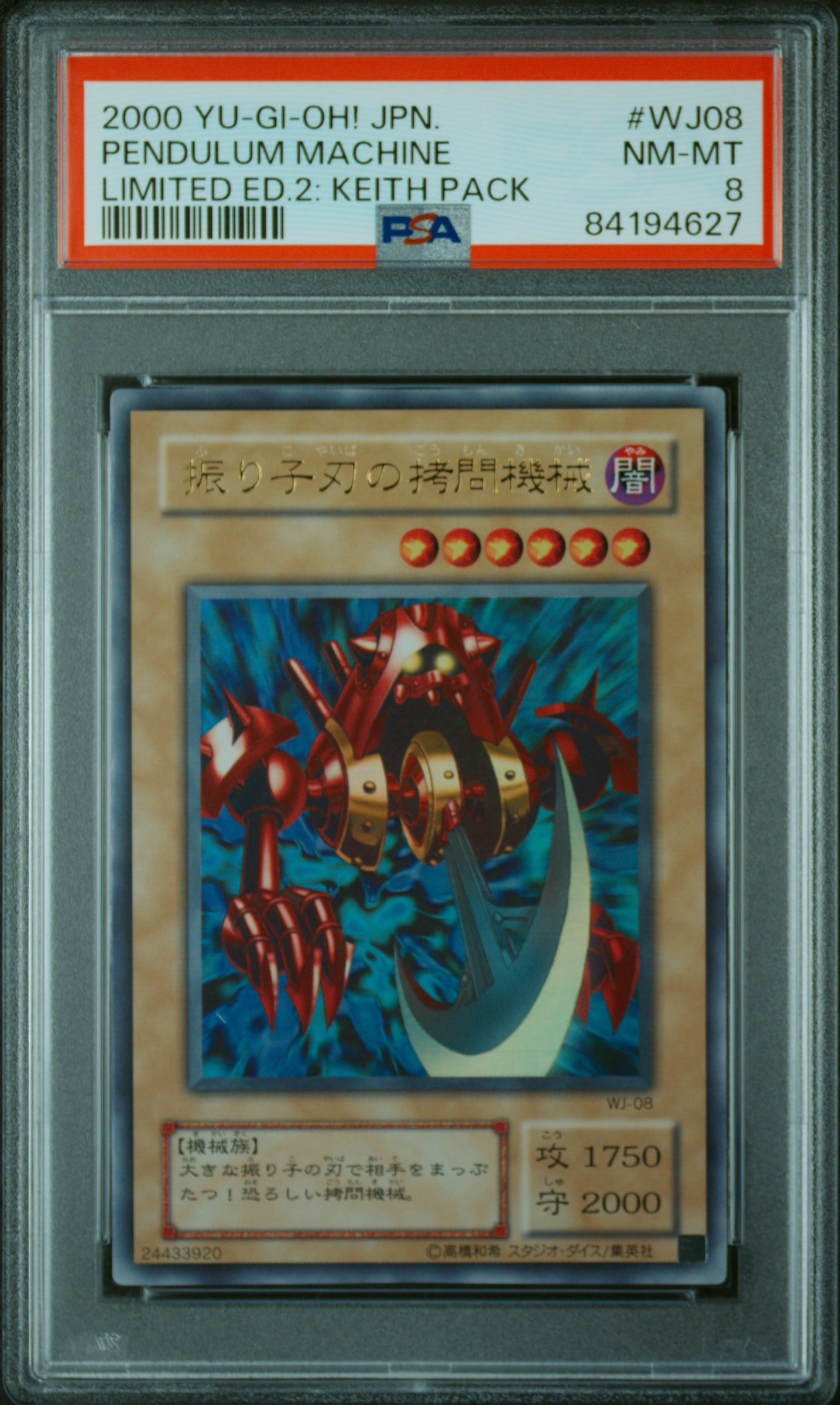 HYDRA TCG's 2000 Yu-Gi-Oh! Japanese Limited Edition 2: Keith Pack Pendulum Machine Limited Ed.2: Keith Pack #WJ08 PSA 8 | Card Ladder HYDRA TCG's 2000 Yu-Gi-Oh! Japanese Limited Edition 2: Keith Pack Pendulum Machine Limited Ed.2: Keith Pack #WJ08 PSA 8 | Card Ladder