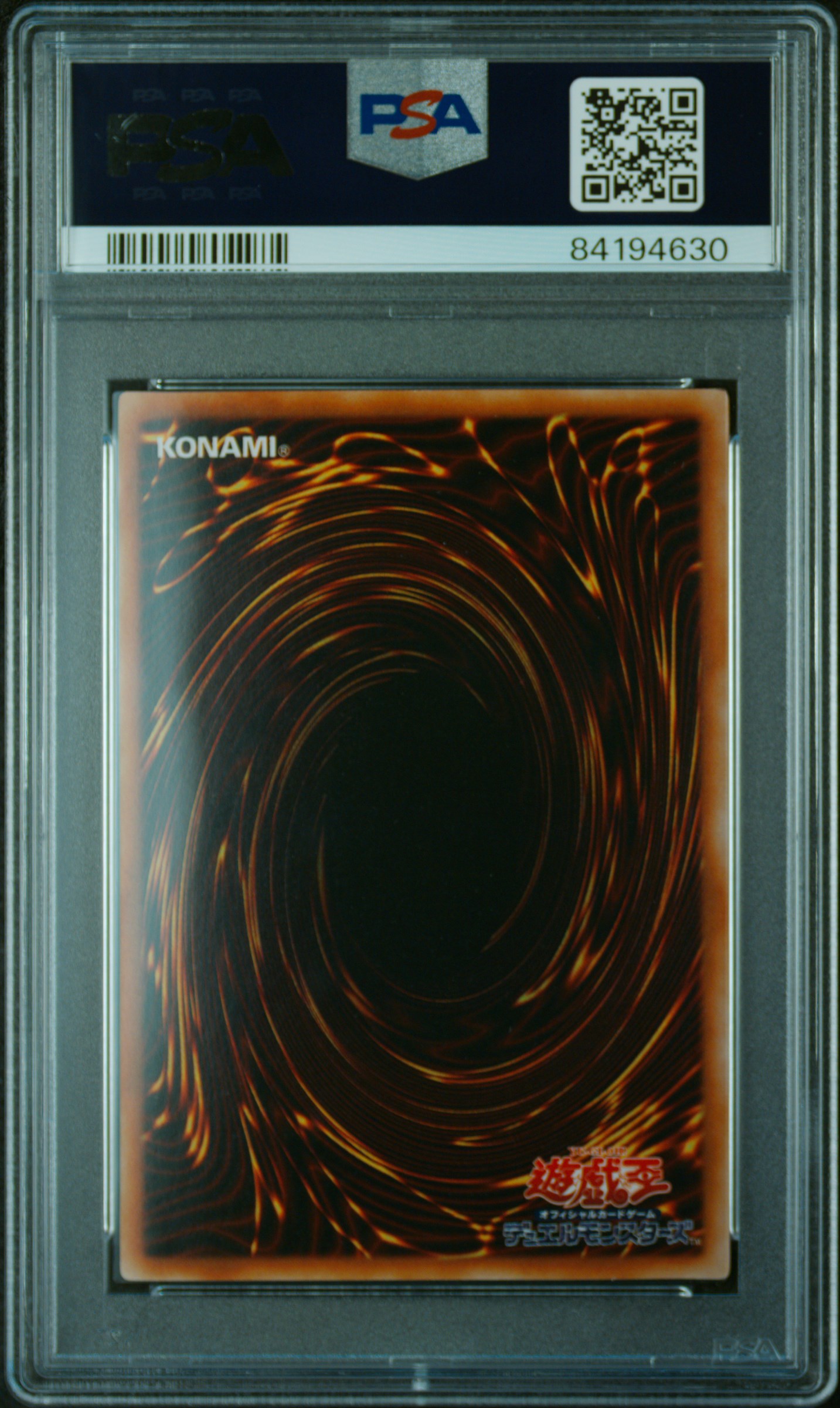 HYDRA TCG's 2001 Yu-Gi-Oh! Japanese Premium Pack 4 Magic Cylinder