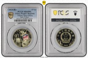 2023(沈) 5 Yn Peking Opera Sheng Sun-J128a1 MS69PL