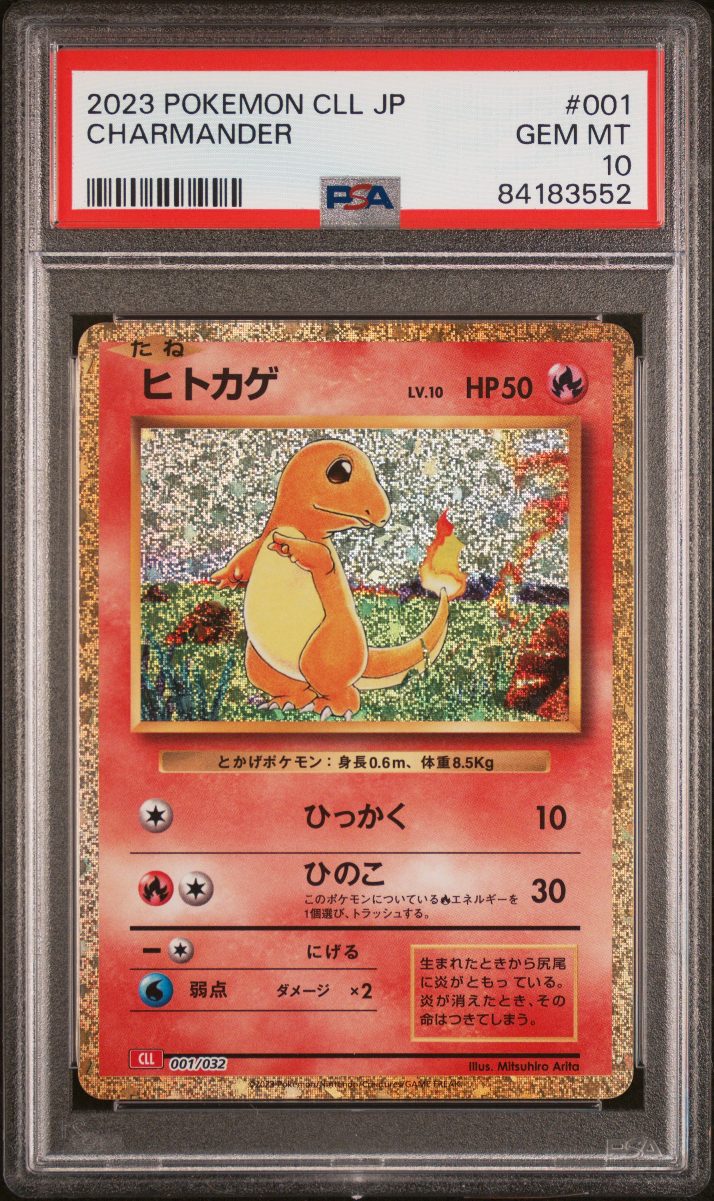 2023 POKEMON JAPANESE CLL-TRADING CARD GAME CLASSIC CHARIZARD & HO-OH ex DECK #001 CHARMANDER