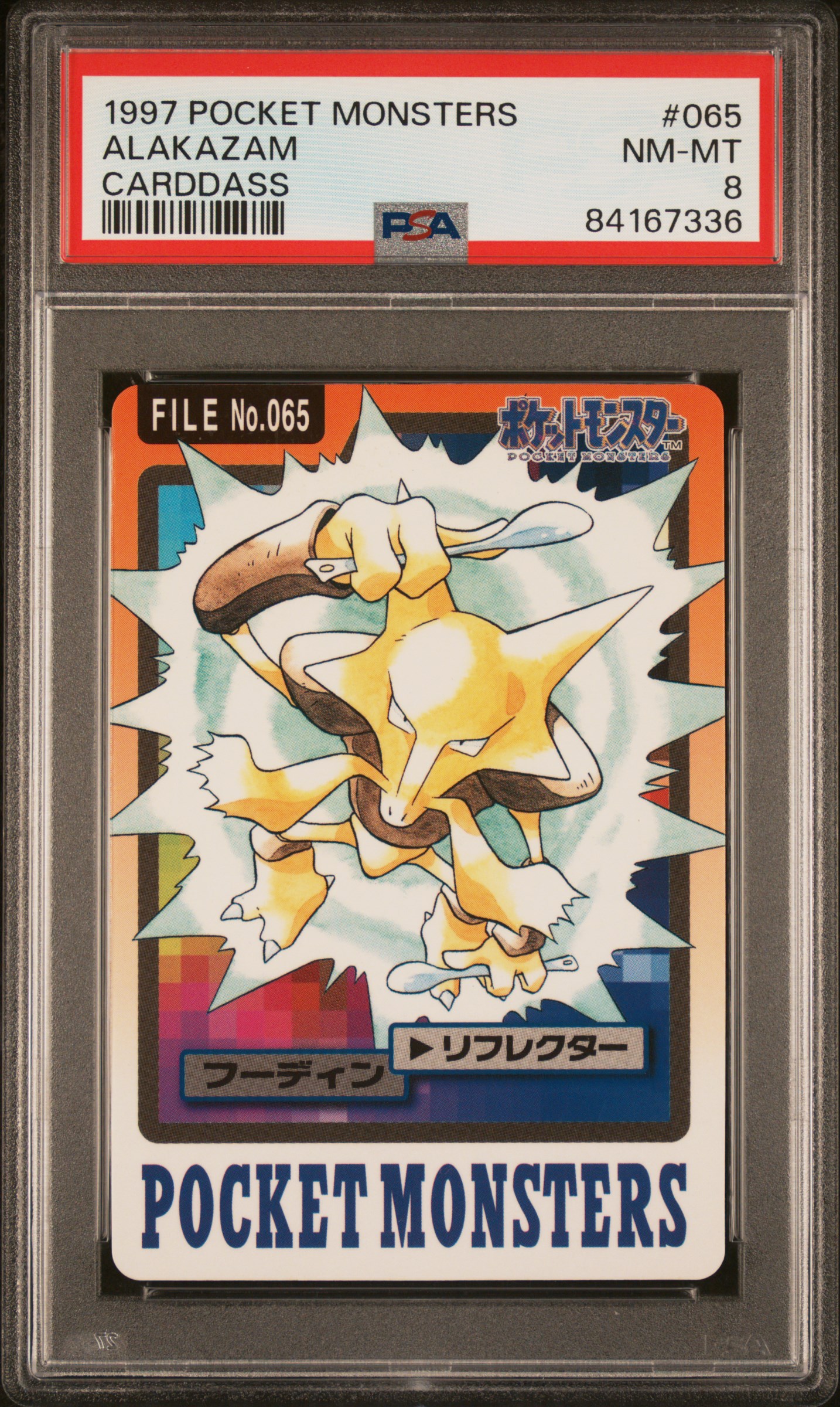 1997 POCKET MONSTERS CARDDASS #065 ALAKAZAM CARDDASS