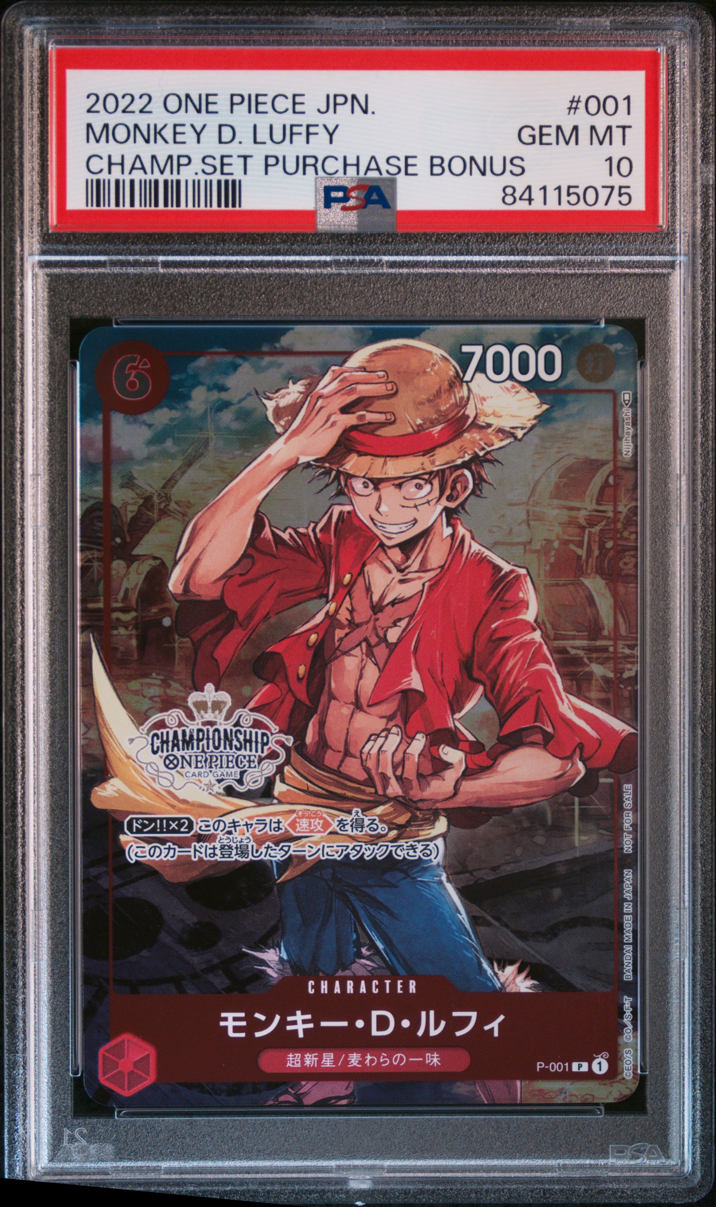 HYDRA TCG's 2023 One Piece Japanese Premium Card Collection -One