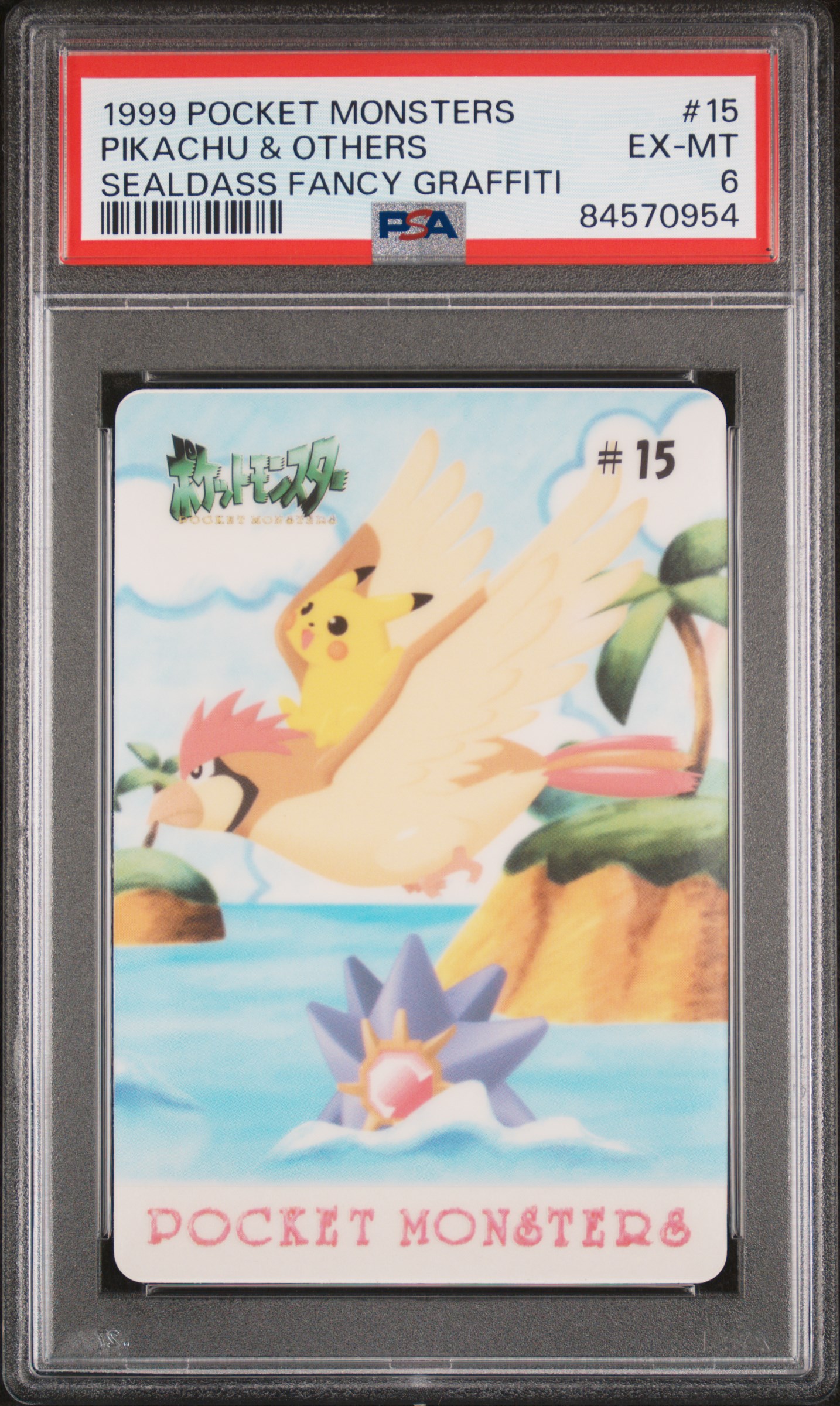 1999 POCKET MONSTERS SEALDASS FANCY GRAFFITI #15 PIKACHU & OTHERS SEALDASS FANCY GRAFFITI