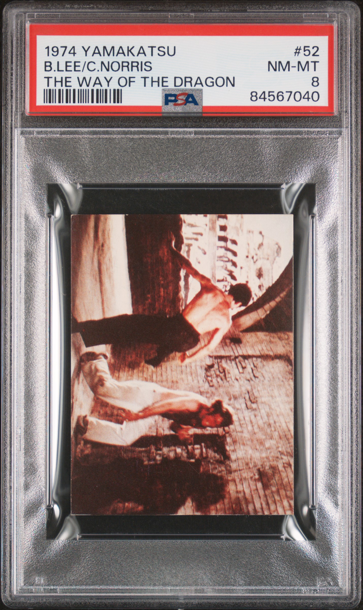 1974 YAMAKATSU THE WAY OF THE DRAGON #52 B.LEE/C.NORRIS THE WAY OF THE DRAGON