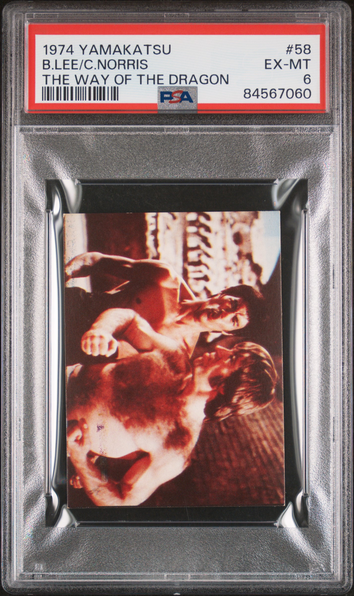 1974 YAMAKATSU THE WAY OF THE DRAGON #58 B.LEE/C.NORRIS THE WAY OF THE DRAGON