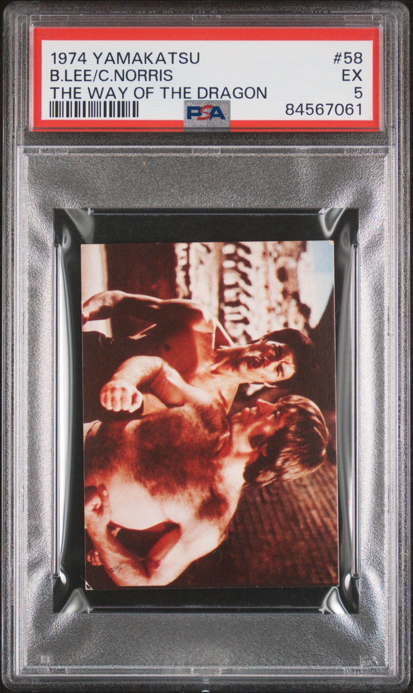 1974 YAMAKATSU THE WAY OF THE DRAGON #58 B.LEE/C.NORRIS THE WAY OF THE DRAGON