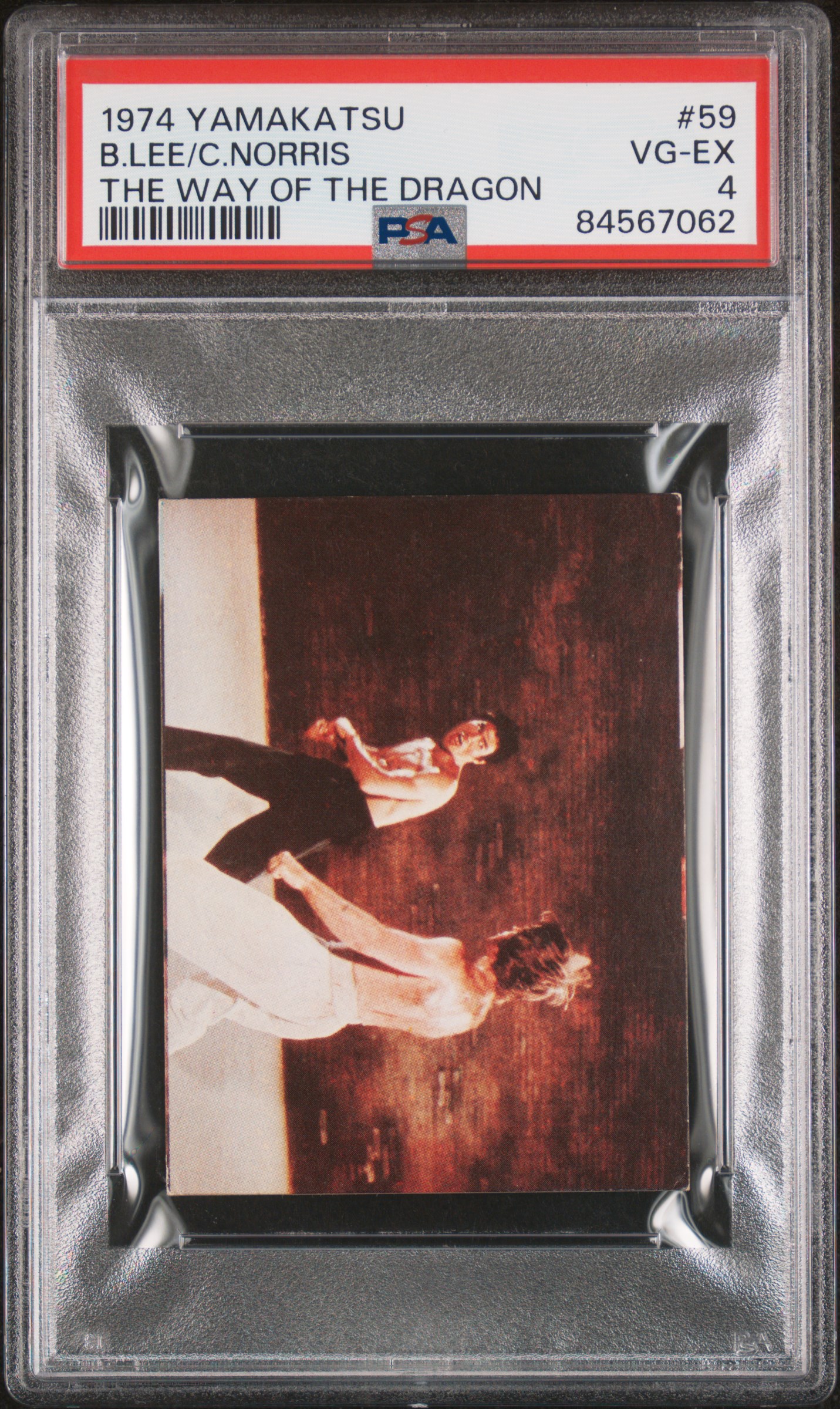 1974 YAMAKATSU THE WAY OF THE DRAGON #59 B.LEE/C.NORRIS THE WAY OF THE DRAGON