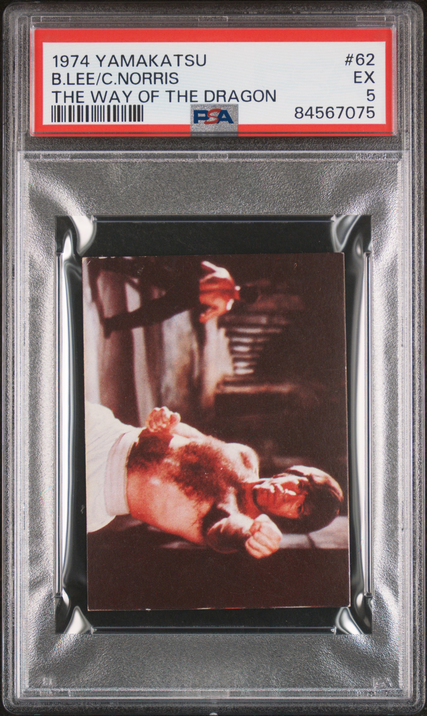 1974 YAMAKATSU THE WAY OF THE DRAGON #62 B.LEE/C.NORRIS THE WAY OF THE DRAGON