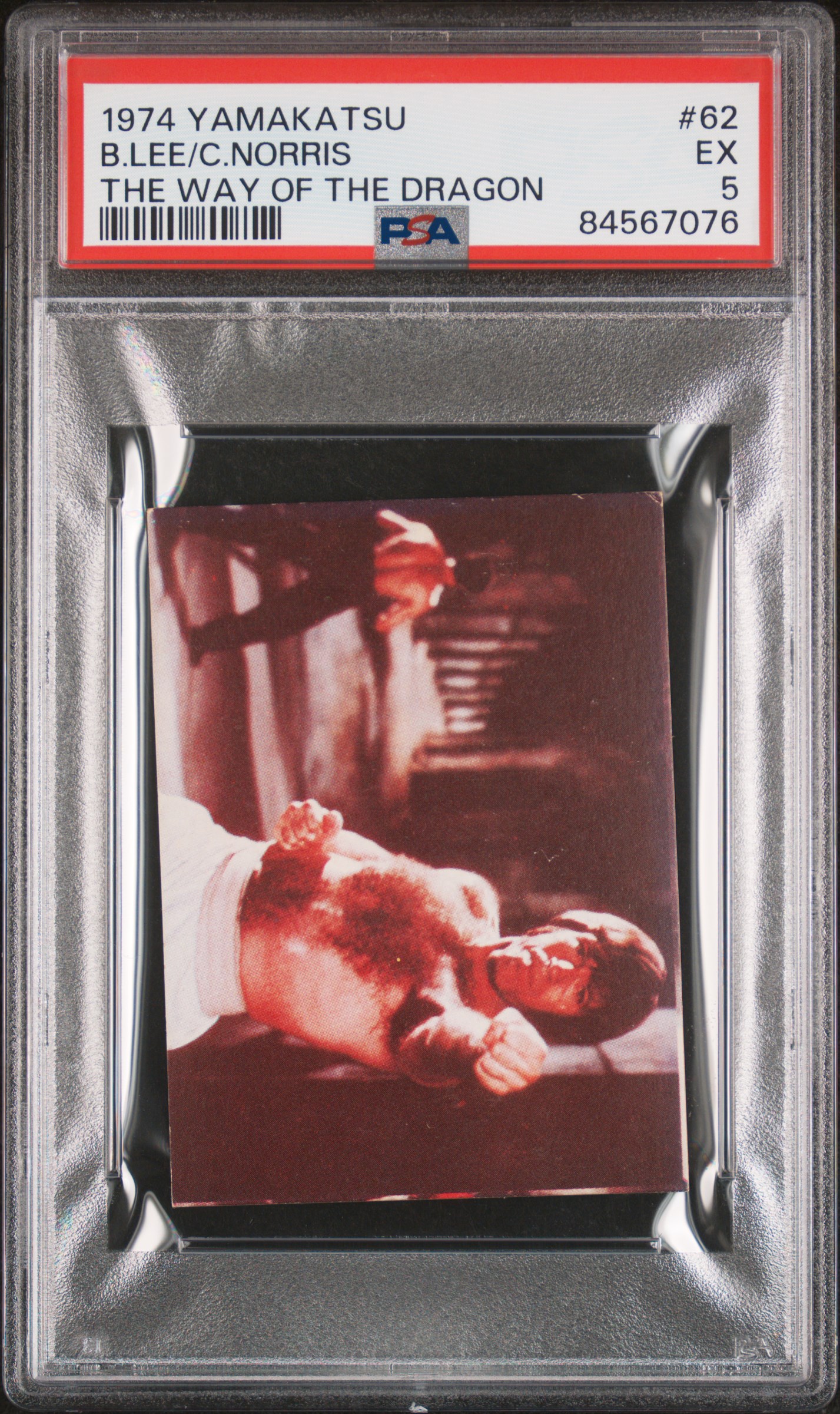 1974 YAMAKATSU THE WAY OF THE DRAGON #62 B.LEE/C.NORRIS THE WAY OF THE DRAGON