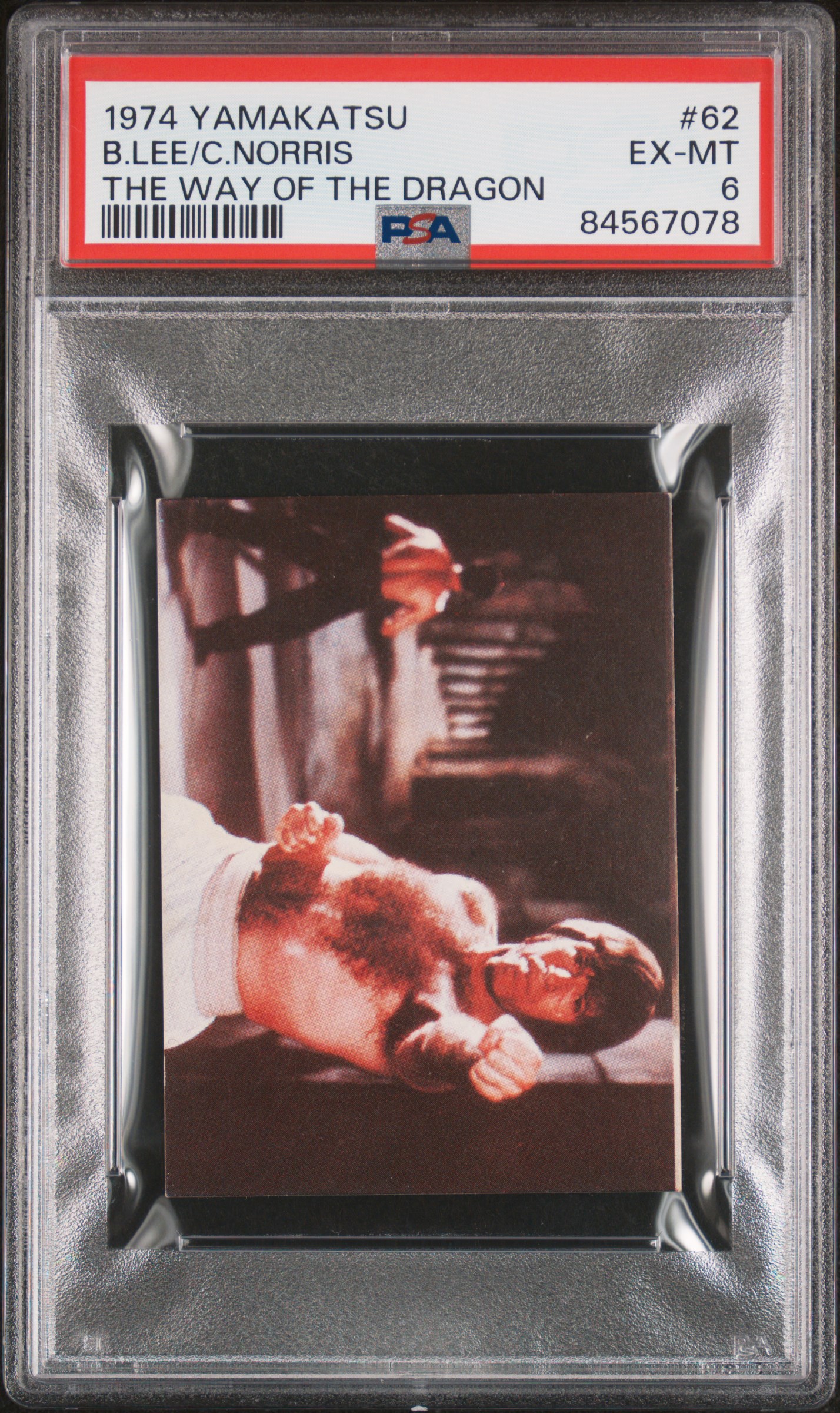 1974 YAMAKATSU THE WAY OF THE DRAGON #62 B.LEE/C.NORRIS THE WAY OF THE DRAGON