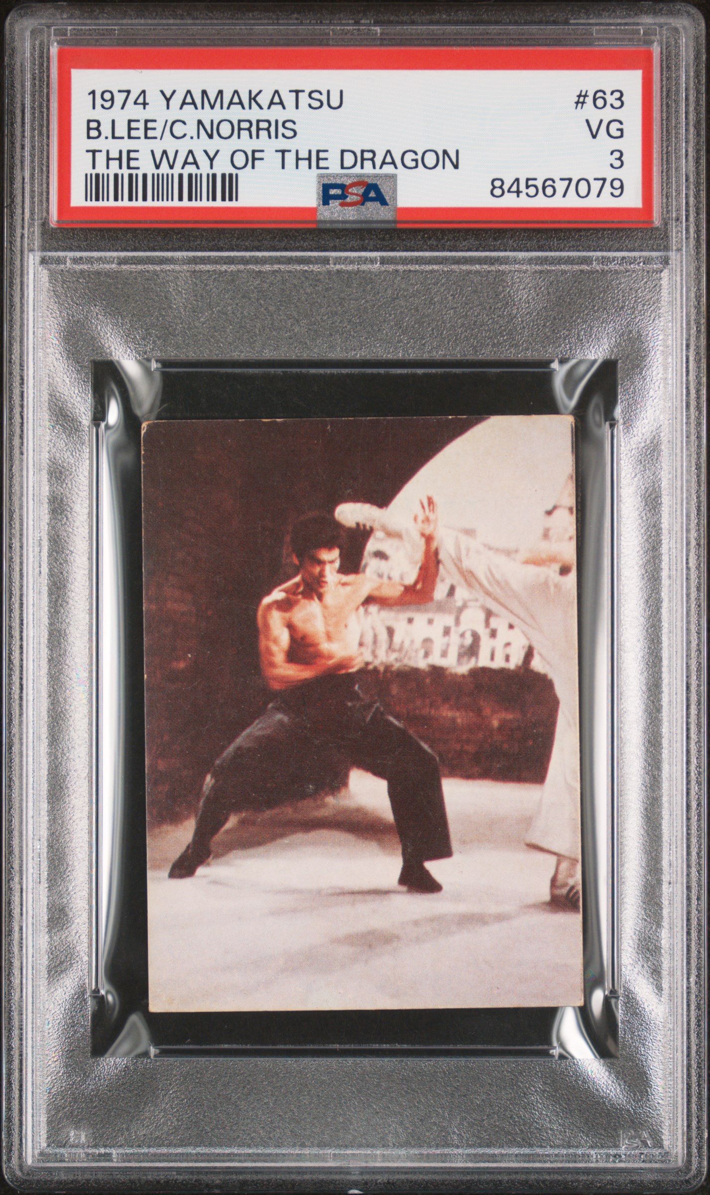 1974 YAMAKATSU THE WAY OF THE DRAGON #63 B.LEE/C.NORRIS THE WAY OF THE DRAGON