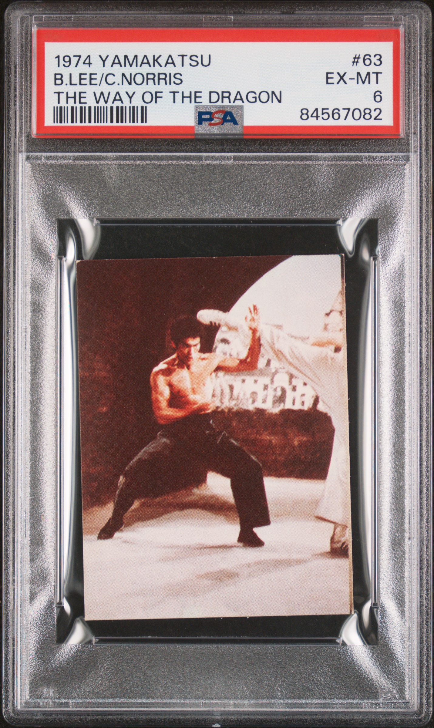 1974 YAMAKATSU THE WAY OF THE DRAGON #63 B.LEE/C.NORRIS THE WAY OF THE DRAGON