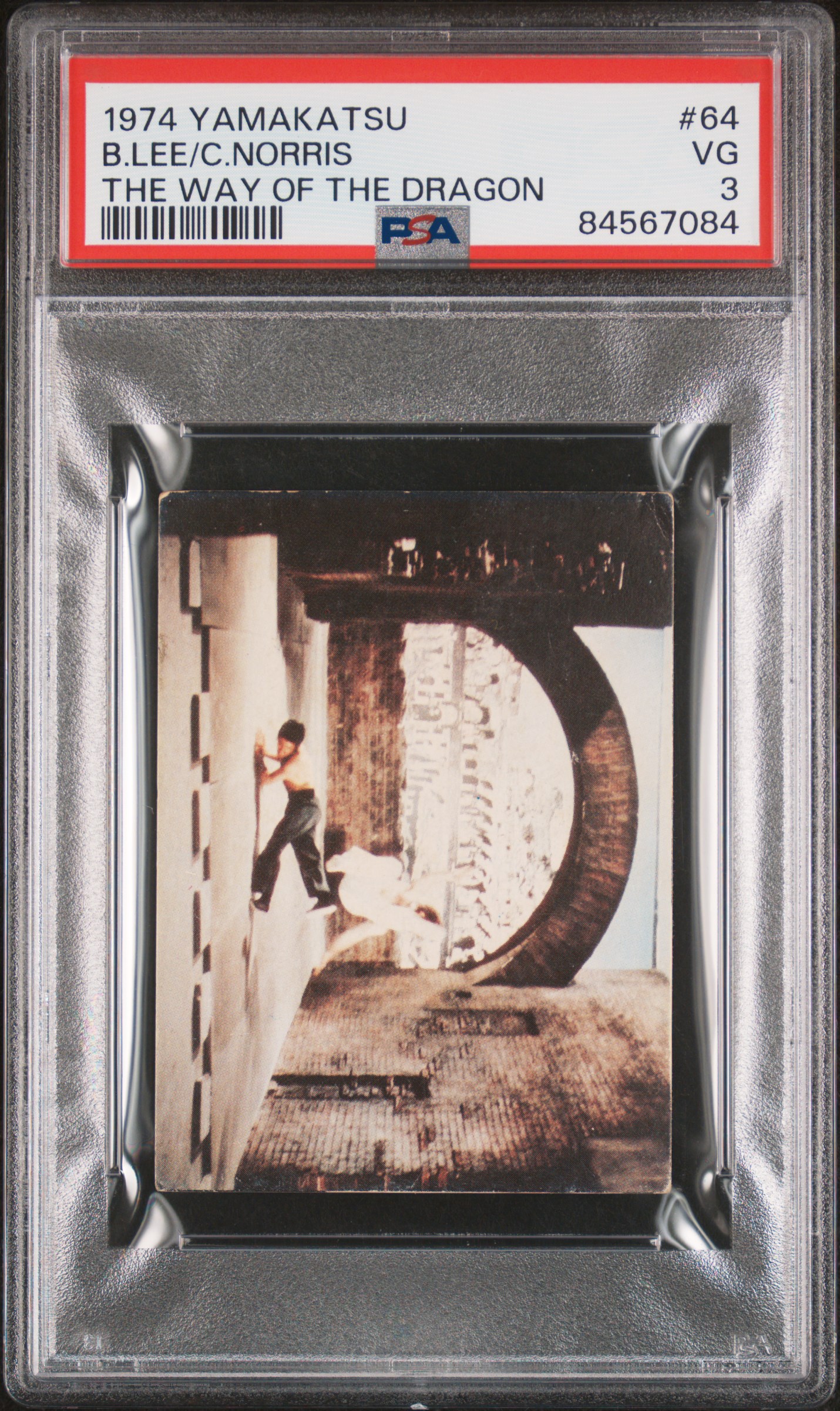 1974 YAMAKATSU THE WAY OF THE DRAGON #64 B.LEE/C.NORRIS THE WAY OF THE DRAGON