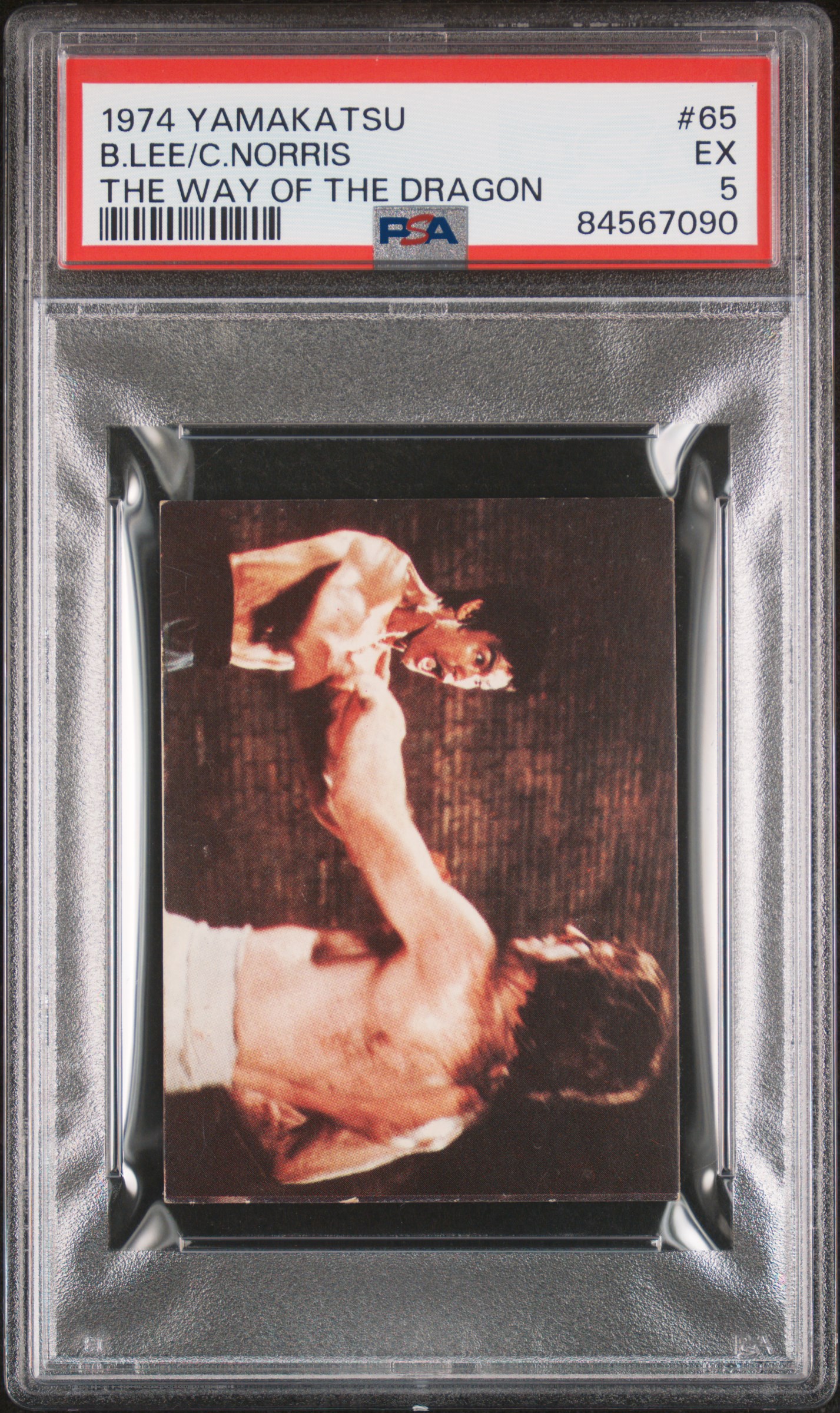 1974 YAMAKATSU THE WAY OF THE DRAGON #65 B.LEE/C.NORRIS THE WAY OF THE DRAGON