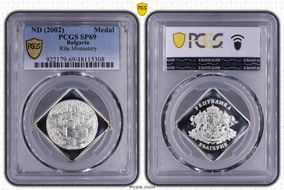 (2002) Medal Rila Monastery SP69