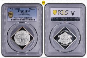 (2002) Medal Rila Monastery SP69