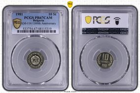 1981 10 St KM-114 1300th Anniversary PR67CAM