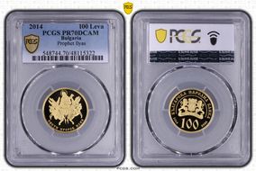 2014 100 Leva Prophet Ilyas PR70DCAM