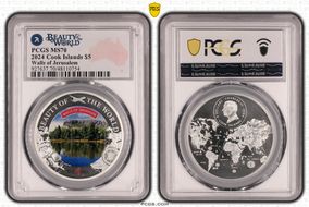 2024 $5 Walls of Jerusalem Beauty of the World MS70