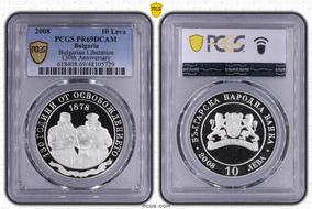 2008 10 Leva Bulgarian Liberation 130th Ann.  KM-298 PR69DCAM