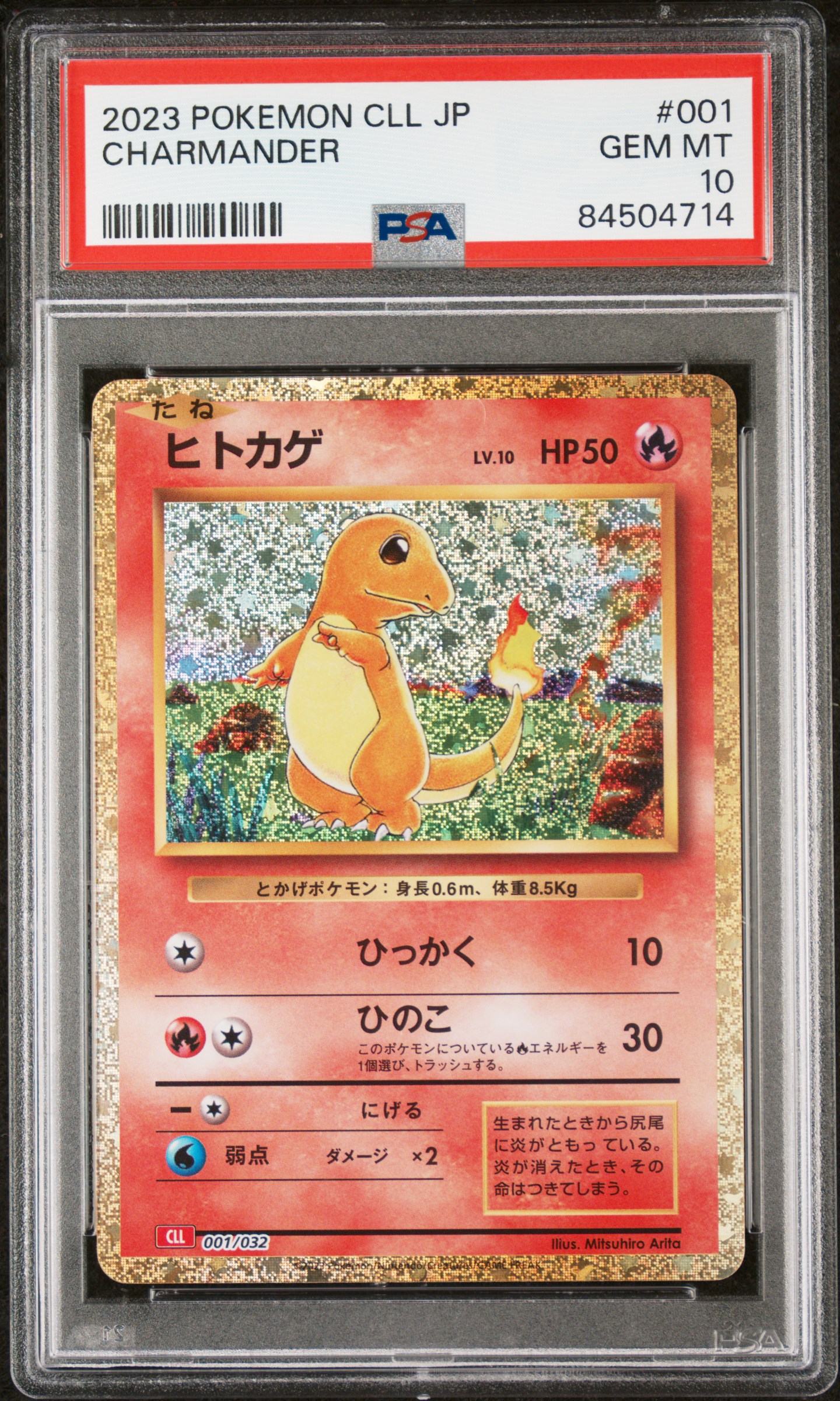 2023 POKEMON JAPANESE CLL-TRADING CARD GAME CLASSIC CHARIZARD & HO-OH ex DECK #001 CHARMANDER
