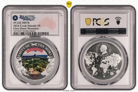 2024 $5 Glass House Mountains Beauty of the World MS70