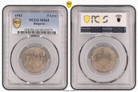1943 5 Leva KM-39b MS64