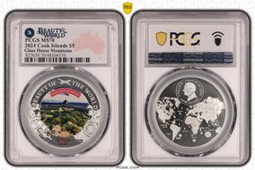 2024 $5 Glass House Mountains Beauty of the World MS70