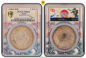 (1903) M36 1 Yen JNDA 01-10A MS64