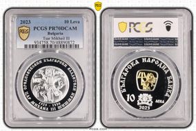2023 10 Leva Tsar Mikhail III Select Gilt Ag PR70DCAM