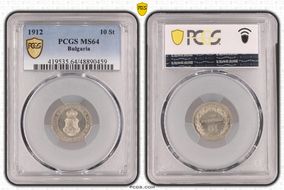 1912 10 St KM-25 MS64