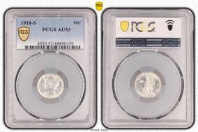 1918-S 10C AU53