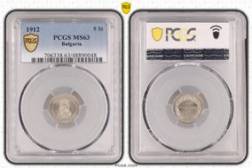 1912 5 St KM-24 MS63